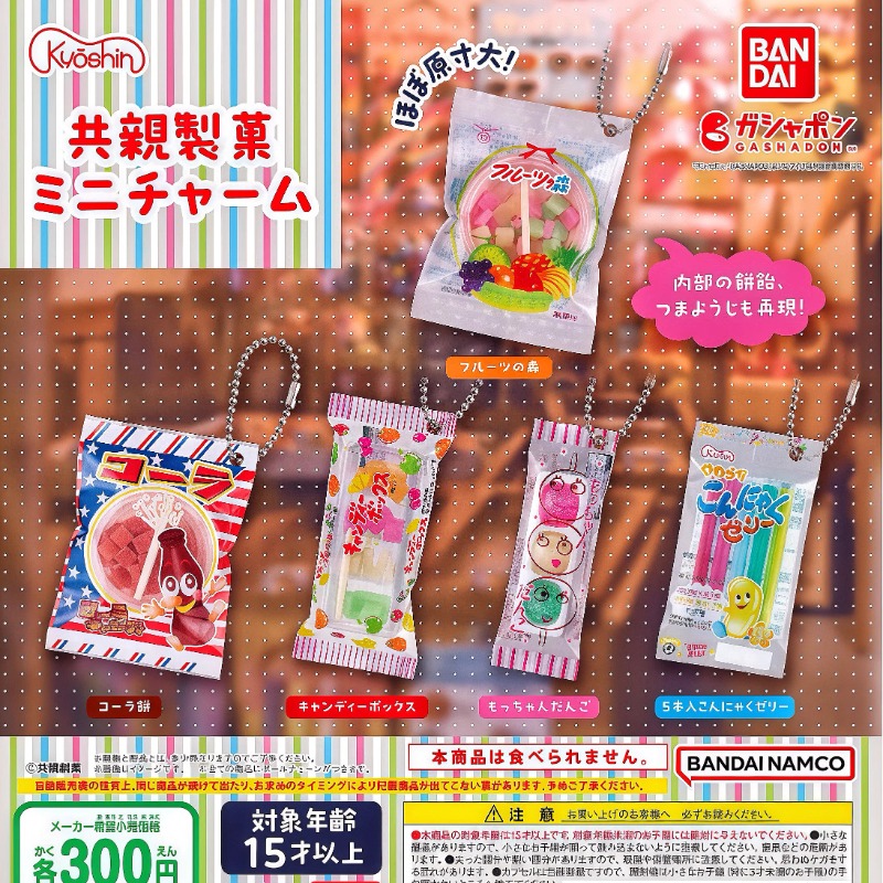 Food Snacks Items - Bandai Gashapon Leuke Kawaii Snoep Speelgoed