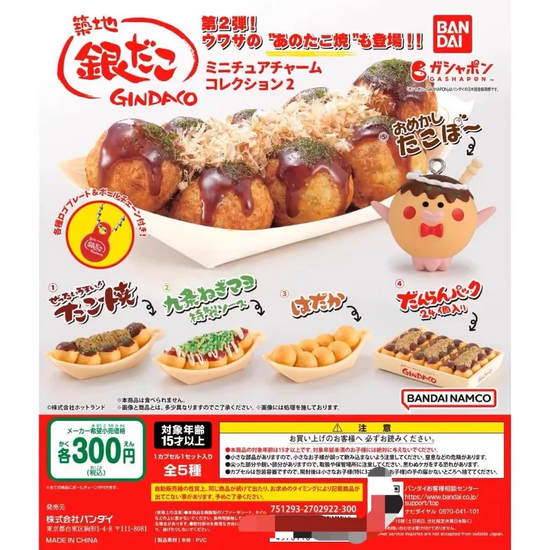 Bandai Gashapon Leuke Kawaii F - Food Snacks Items recensie en prijs